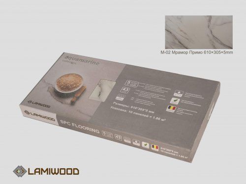 Виниловая плитка Lamiwood SPC Aquamarine M-02 Мрамор Примо