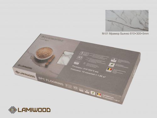 Виниловая плитка Lamiwood SPC Aquamarine M-01 Мрамор Бьянко
